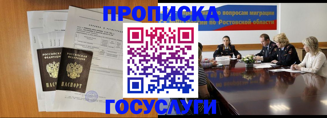 регистрация для школы в Кизилюрте