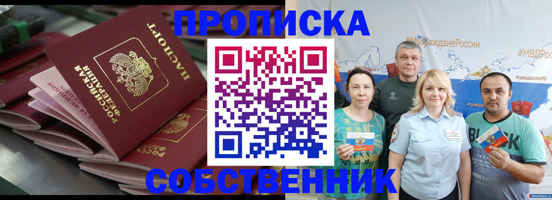 найти адрес прописки в Кизилюрте