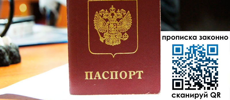 регистрация в Кизилюрте регистрация в Кизилюрте